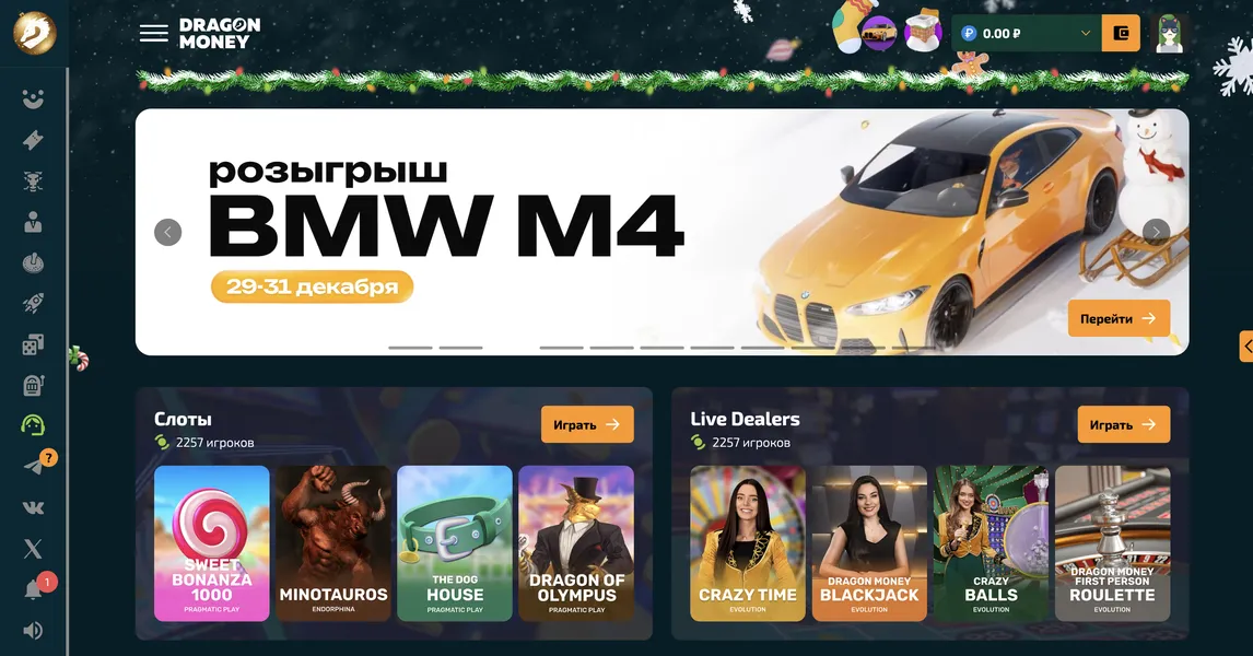 Dragon Money зеркало — что это и зачем оно нужно игрокам